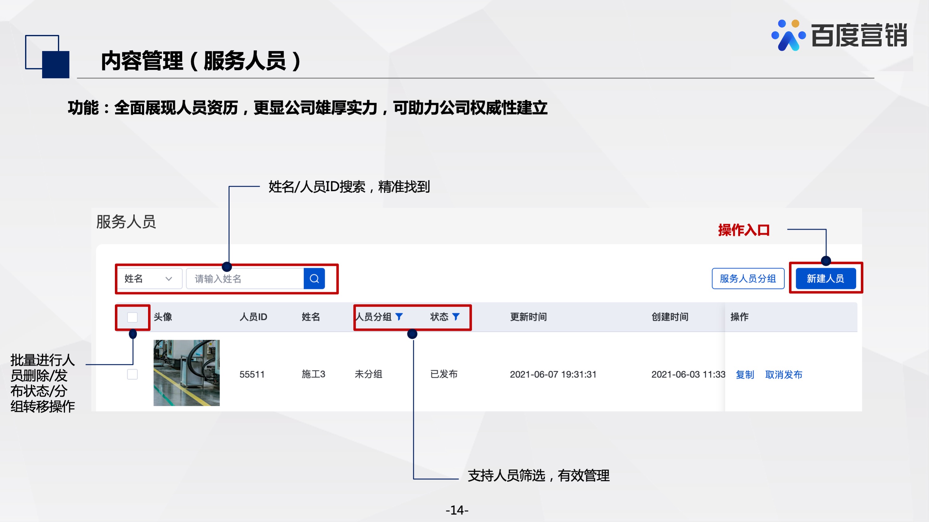 基木鱼内容中心产品详细解读来啦